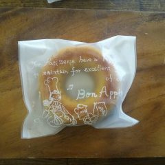 焼きドーナッツ(キャラメルカボチャ）
